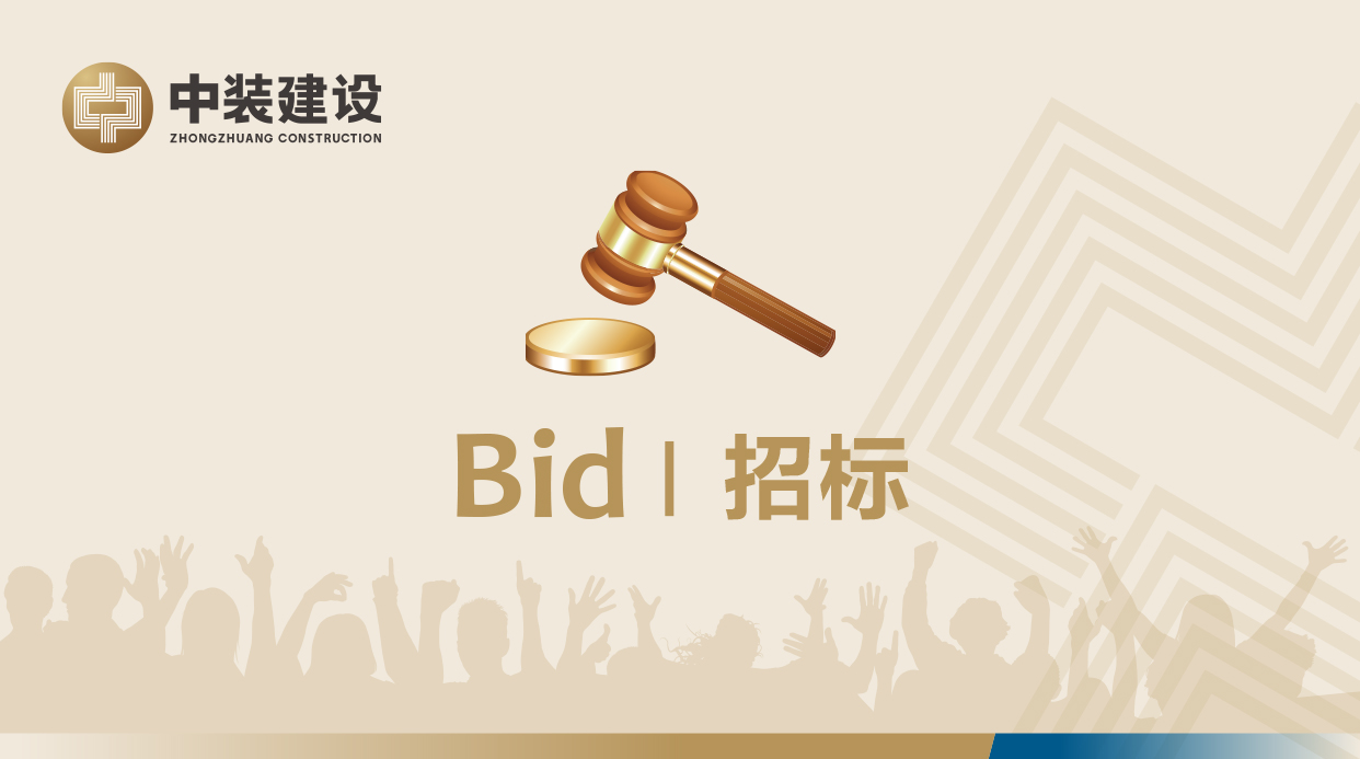 易游在线官网,易游(中国)VI形象工服招标公告